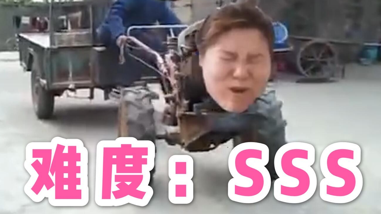 【郭 老 师 鬼 畜 级】不 要 笑 挑 战